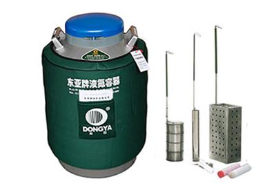 東亞貯存運(yùn)輸兩用液氮罐YDS-35B-125規(guī)格參數(shù)、報(bào)價(jià)